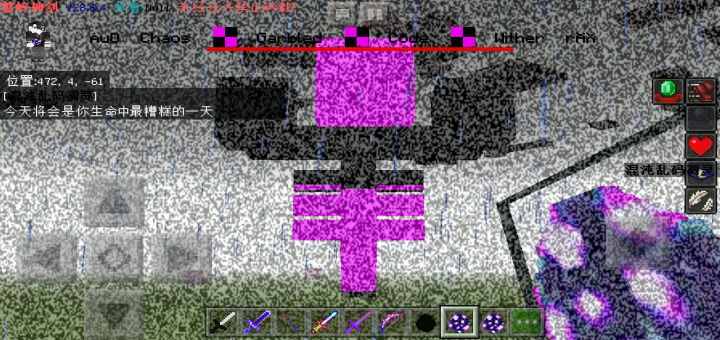 Chaos Weapons Minecraft Pe Mods Addons