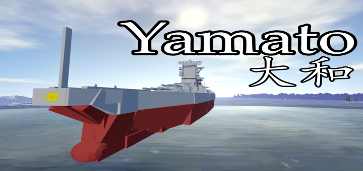 Battleship Yamato Add On Minecraft Pe Mods Addons